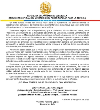 Часть заявления, подписанного