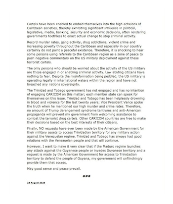 Правительство