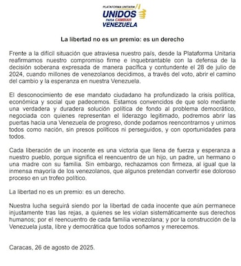 Заявление, опубликованное