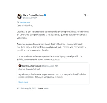 Махадо сообщения и