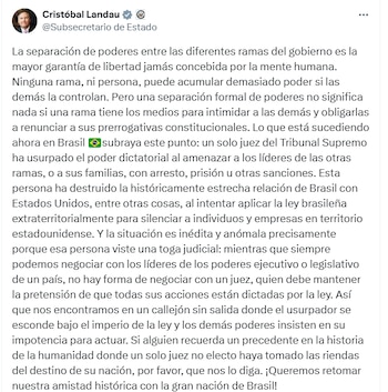 Заявление Кристофера Ландау