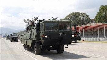 Ракетная команда в