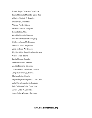 Декларация группы идеи