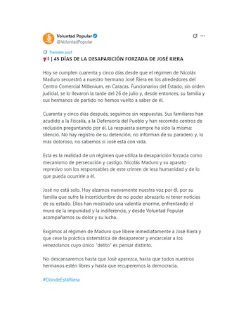 Популярный потребует узнать