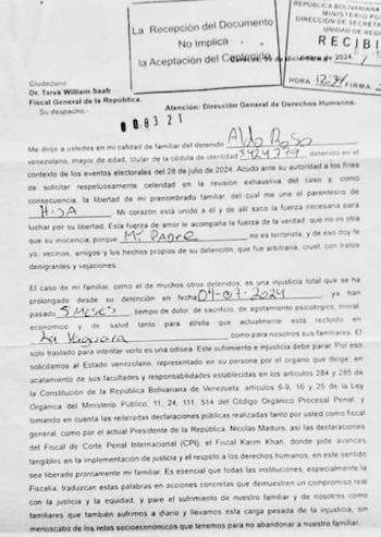 Государственное министерство полного