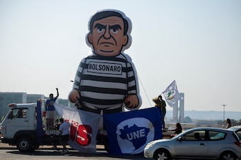 Надувная кукла, которая представляет