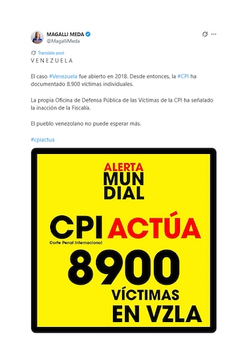 Сообщение Магалли Меда