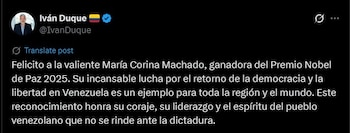 Иван Дуке о Марии Каролине