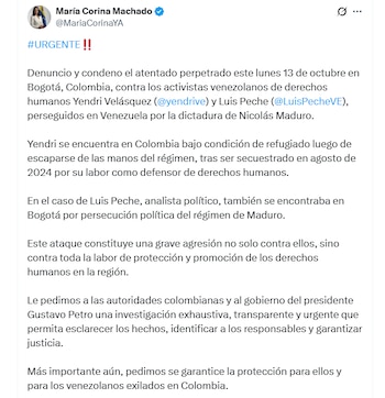 Заявление Марии Корины