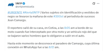 Жалоба Национального Союза