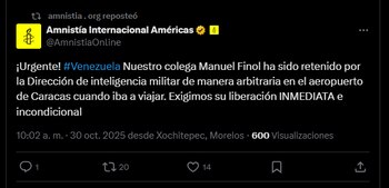 Одно из опубликованных сообщений