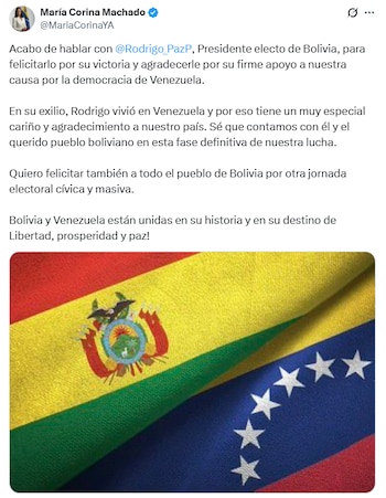 Через ваш аккаунт