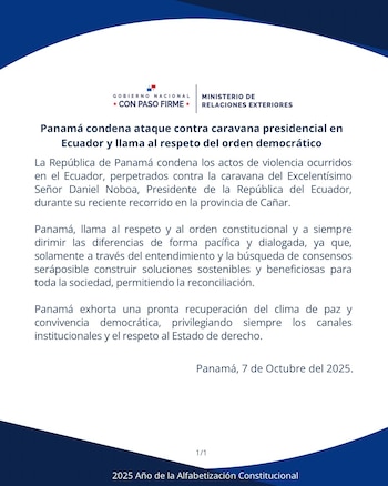 Сообщение Панамы.