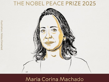 Официальное изображение анонса