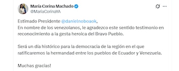 Послание лидера