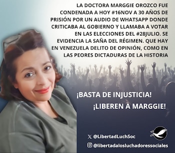 Организационный комитет по