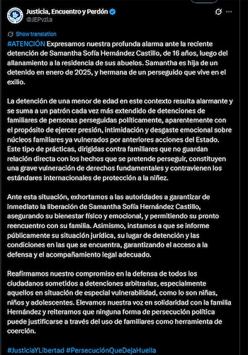 Послание НПО