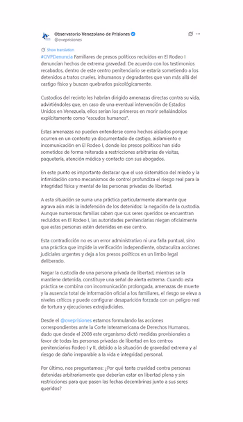 Жалоба Венесуэльской обсерватории