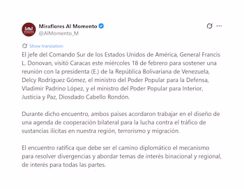 Послание президента