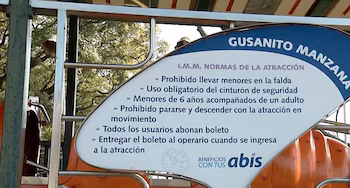 Правила Apple Worm,